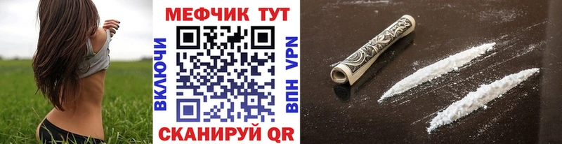 Купить Кремёнки КОКАИН АМФ ГАШИШ Псилоцибиновые грибы МДМА Мефедрон СК