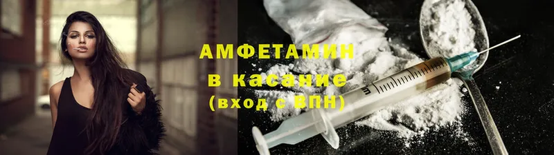 АМФЕТАМИН Premium  blacksprut tor  Кремёнки 