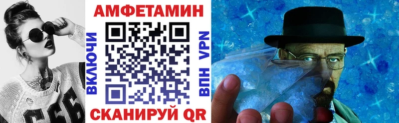 Амфетамин 98%  Кремёнки 