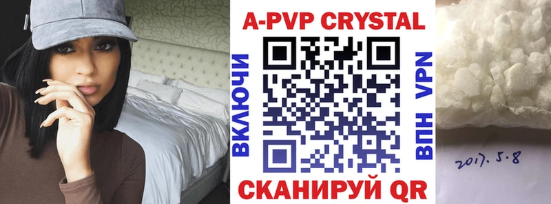 А ПВП VHQ Кремёнки