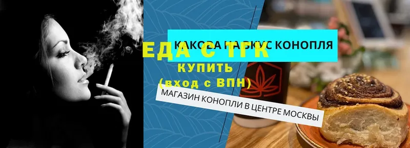 OMG ТОР  Кремёнки  Canna-Cookies марихуана  где можно купить  