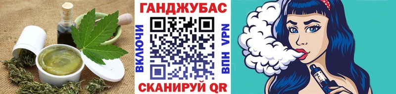 Печенье с ТГК марихуана  блэк спрут ТОР  Кремёнки 