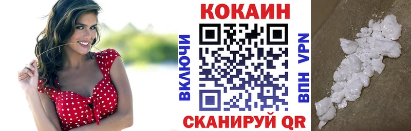 KRAKEN вход  Кремёнки  Cocaine Боливия 