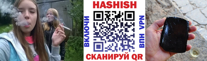 Гашиш Premium Кремёнки