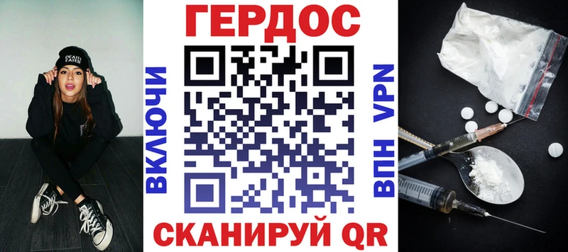 закладки  Кремёнки  ГЕРОИН белый 