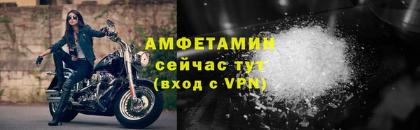 МДМА Осинники