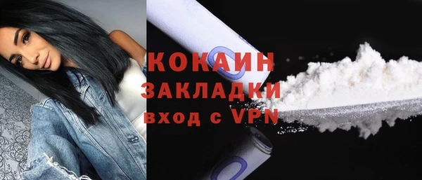 МДМА Осинники