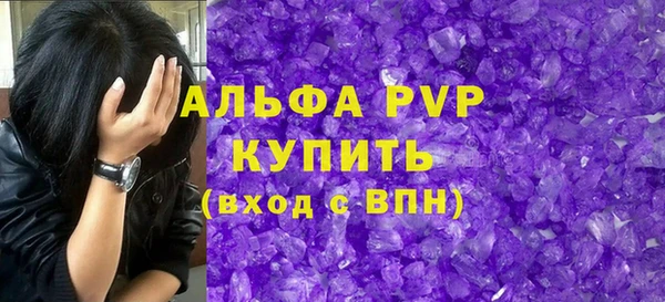 МДМА Осинники