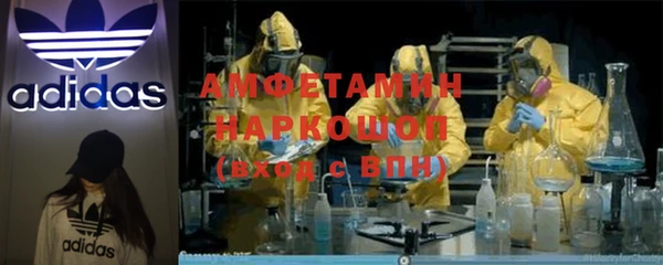 МДМА Осинники