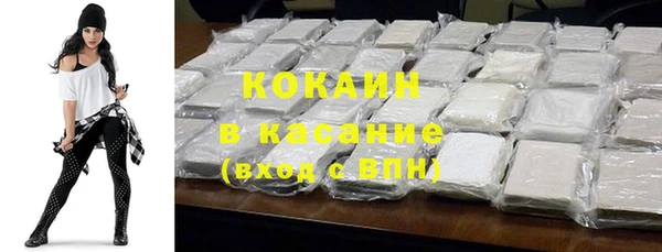 экстази Каменногорск