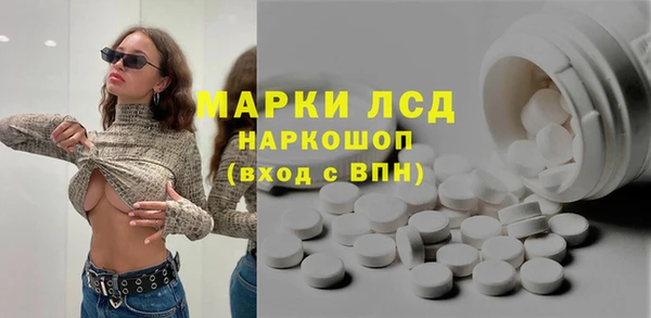 герыч Осташков