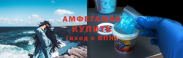 МДМА Осинники