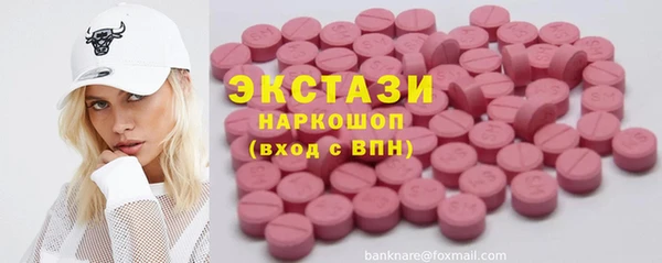 экстази Остров