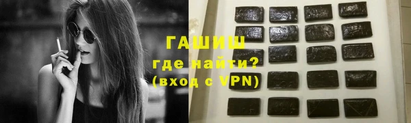 МДМА Осинники
