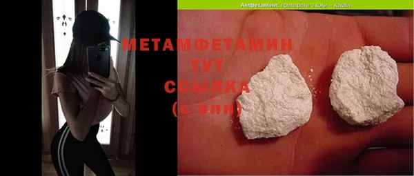 МДМА Осинники