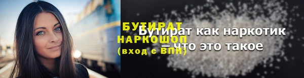 МДМА Осинники