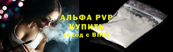 герыч Осташков