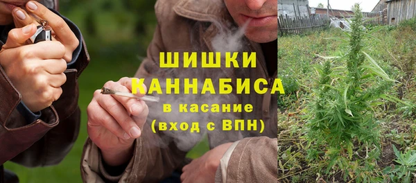 МДМА Осинники