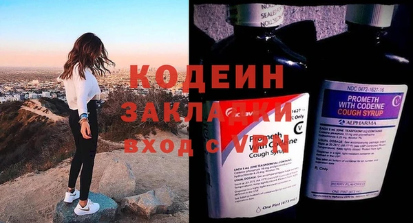 mdpv Пересвет