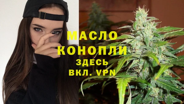MDMA Premium VHQ Ветлуга