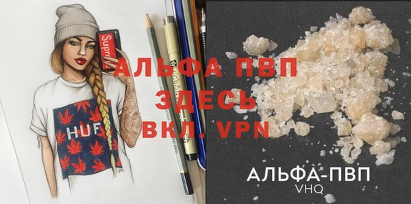 apvp Видное