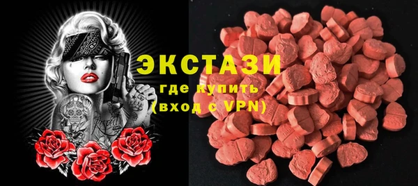 экстази Остров