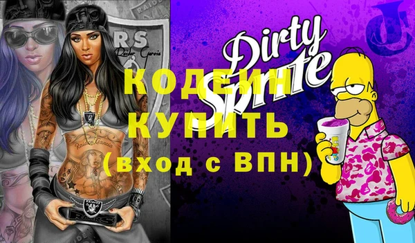 МДМА Осинники