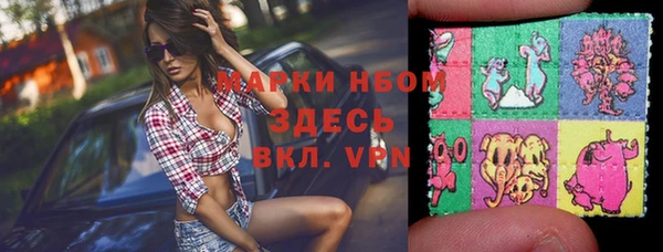МДМА Осинники