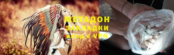 МДМА Осинники