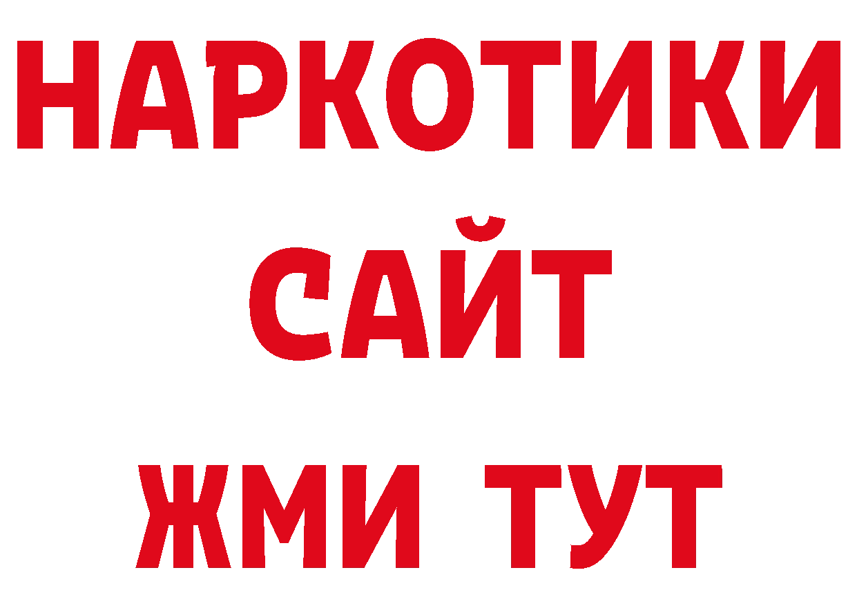 Галлюциногенные грибы прущие грибы вход нарко площадка гидра Кремёнки