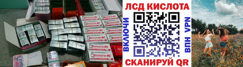 Лсд 25 экстази ecstasy  цены наркотик  Кремёнки 