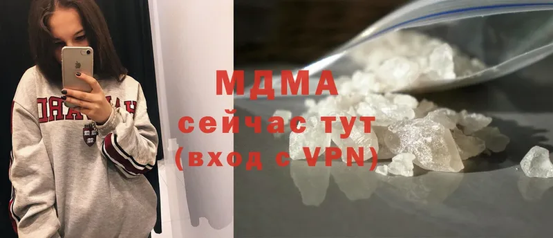 сайты даркнета наркотические препараты  Кремёнки  MDMA молли 