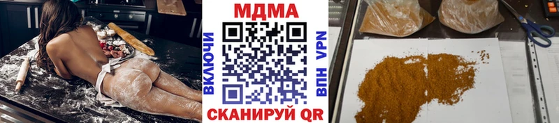MDMA кристаллы Кремёнки