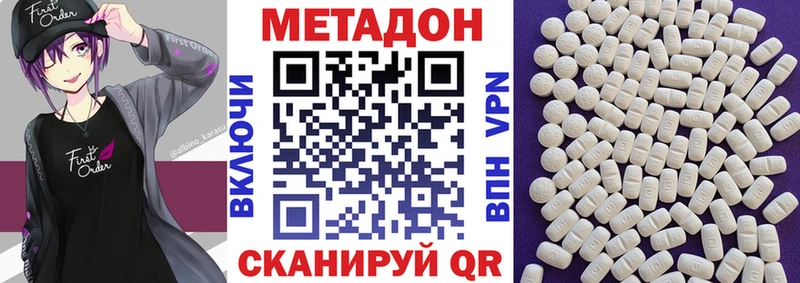 ссылка на мегу зеркало  Кремёнки  Метадон VHQ  где купить наркотик 