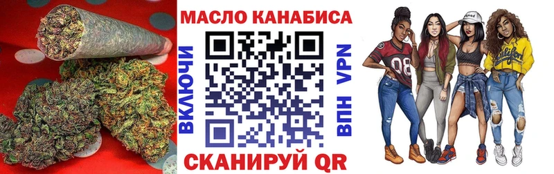 Дистиллят ТГК гашишное масло  магазин продажи   Кремёнки 